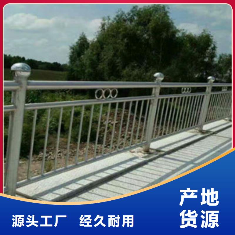 景观护栏高质量高信誉
