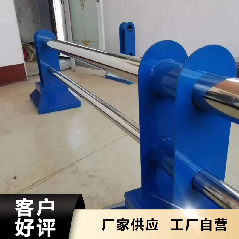 景觀護欄品質優(yōu)選