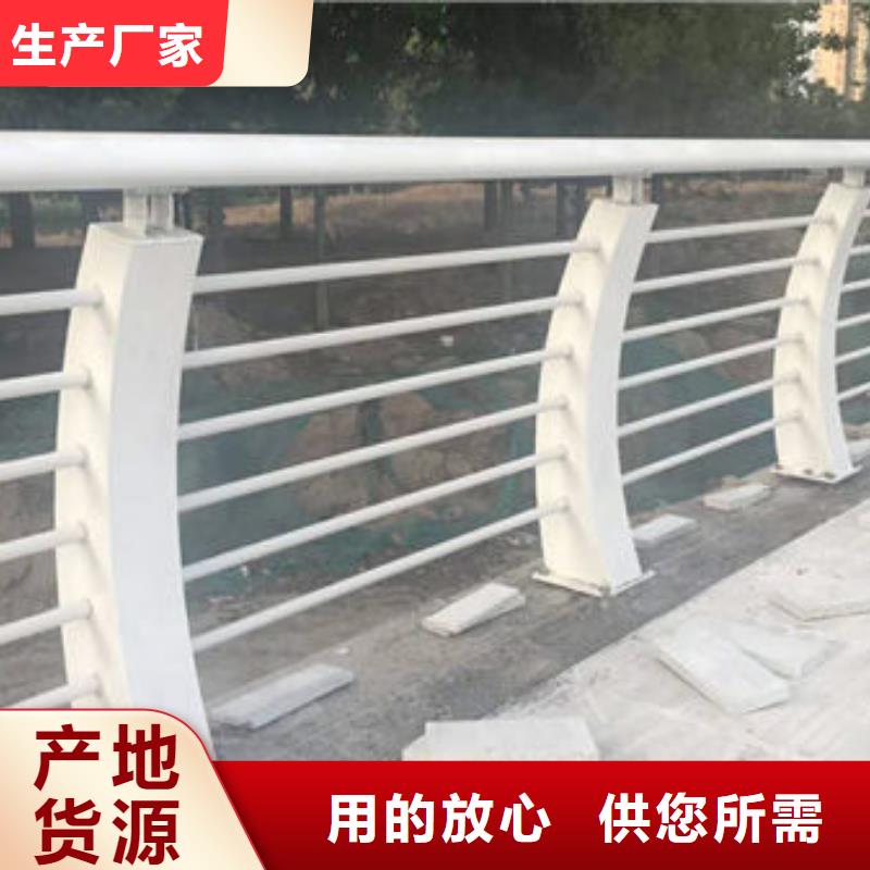 景觀護(hù)欄【防撞橋梁護(hù)欄】市場行情