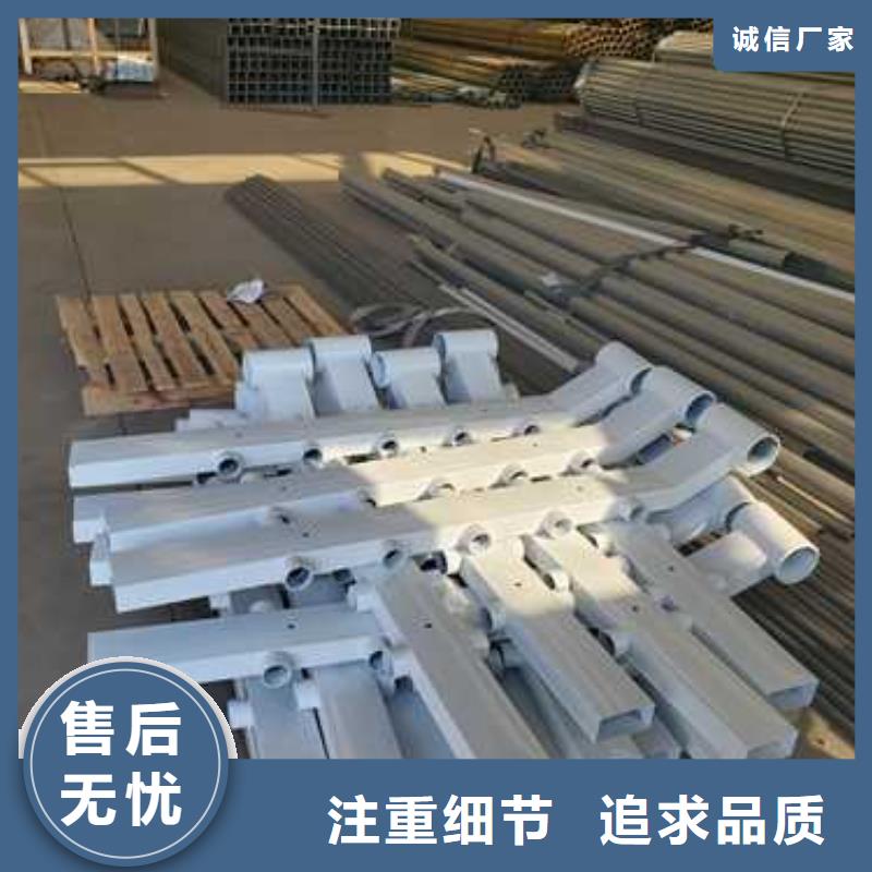 【景觀護(hù)欄】M型防撞護(hù)欄廠家自營(yíng)
