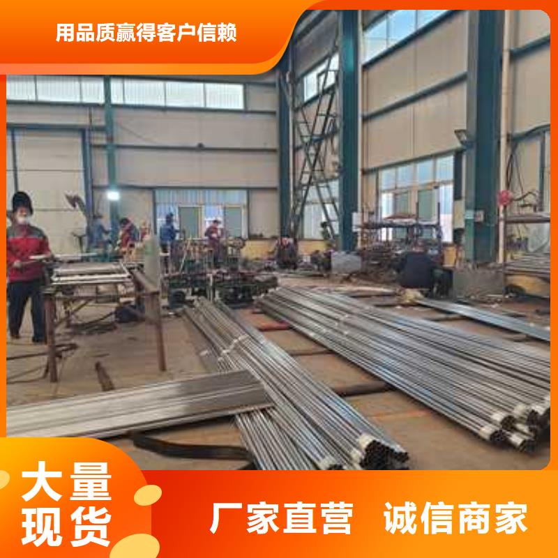 景观护栏 防撞护栏优选原材