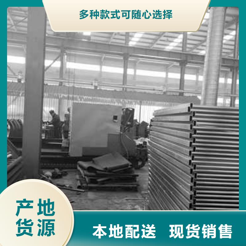 景觀護欄,不銹鋼碳素鋼復(fù)合管免費寄樣