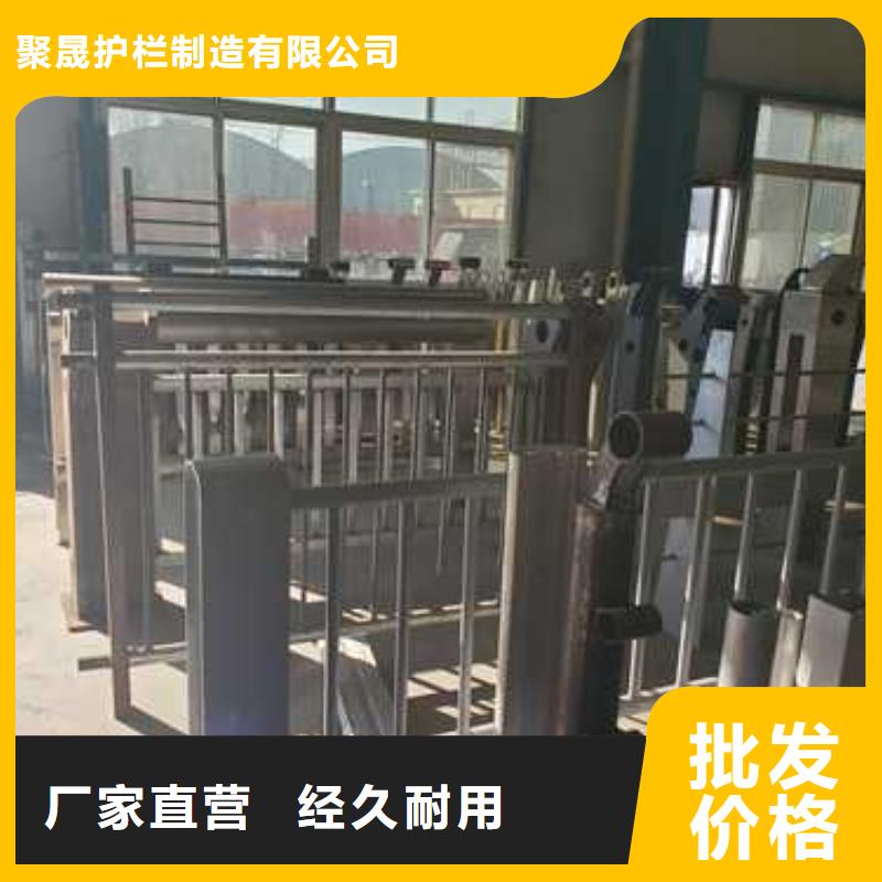景觀護(hù)欄,橋梁鋼護(hù)欄實(shí)體廠家支持定制