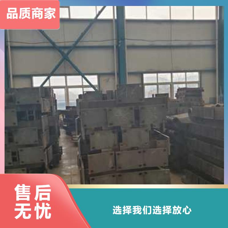 【景觀護(hù)欄】道路隔離欄匠心品質(zhì)