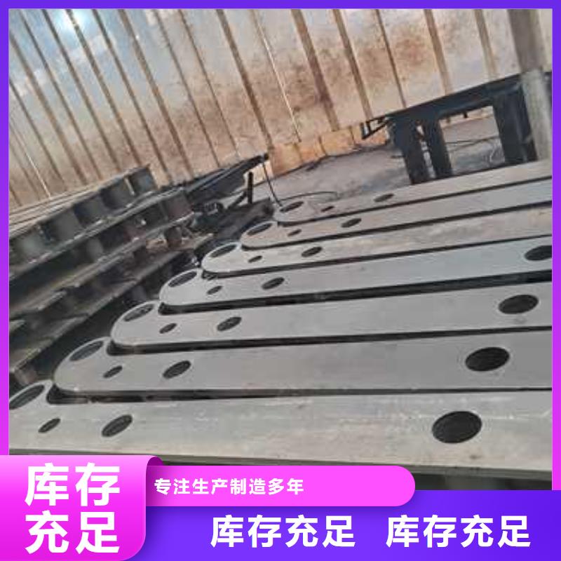 景觀護(hù)欄,不銹鋼碳素鋼復(fù)合管多種規(guī)格庫存充足