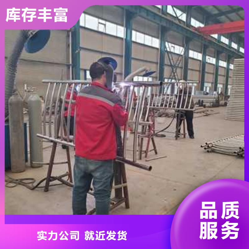 【 景觀護(hù)欄品質(zhì)保證】