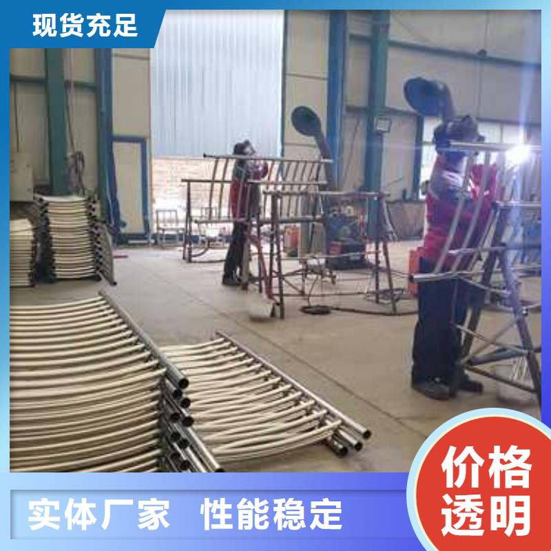 鋼結(jié)構(gòu)防撞護欄在線報價