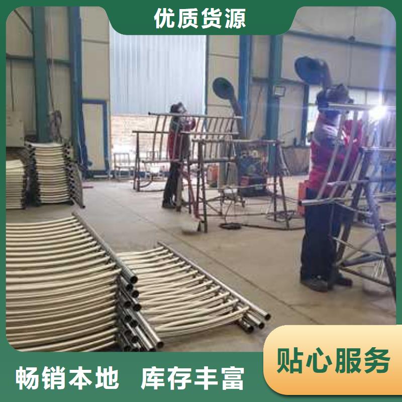 景觀護欄【道路護欄】真材實料