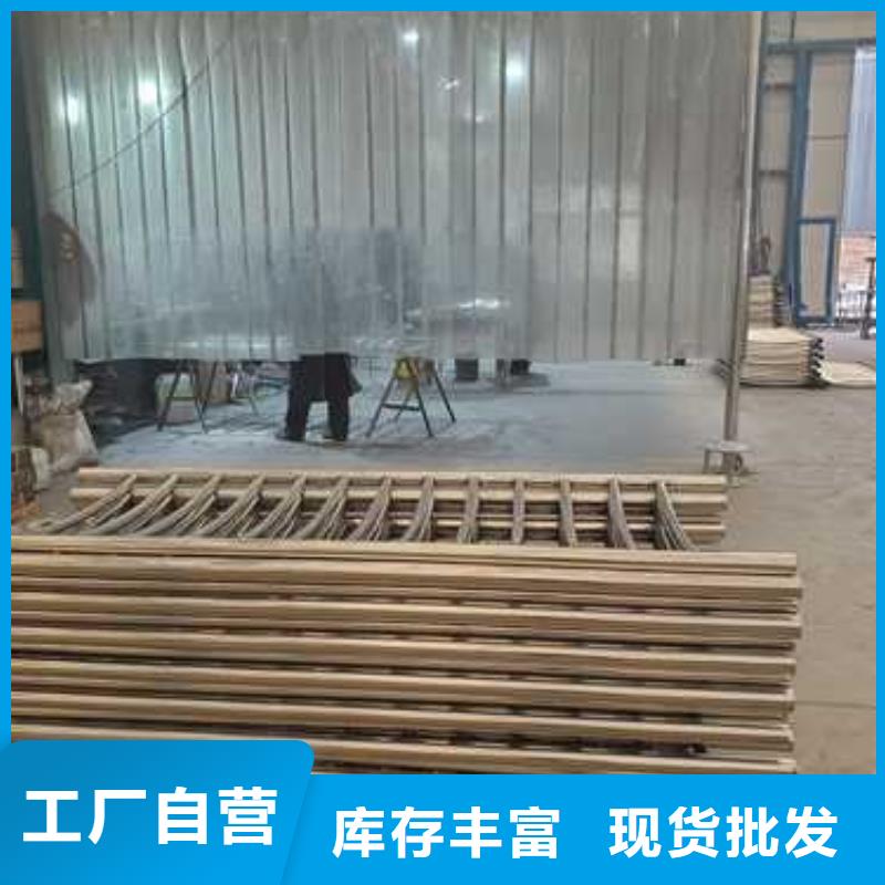 景觀護(hù)欄橋梁鋼護(hù)欄閃電發(fā)貨