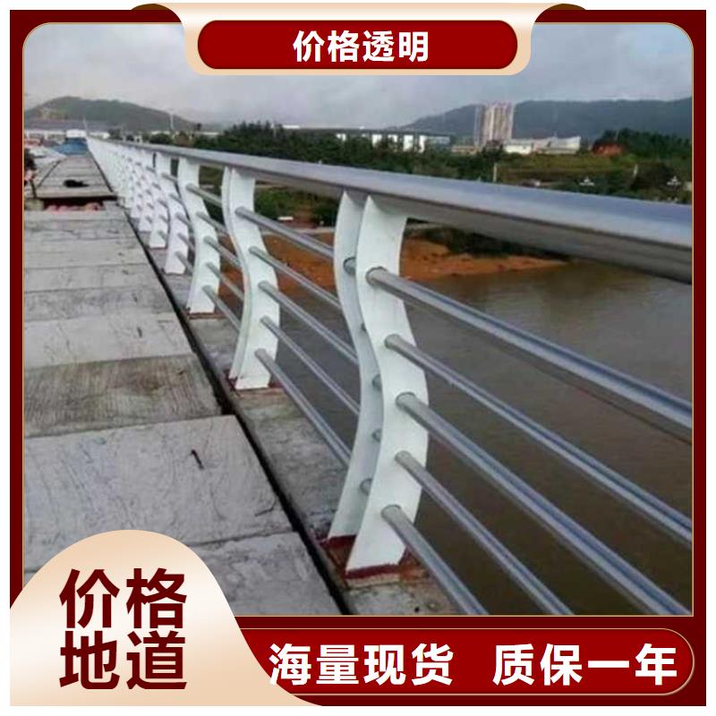 桥梁不锈钢防撞护栏厂家低价走货