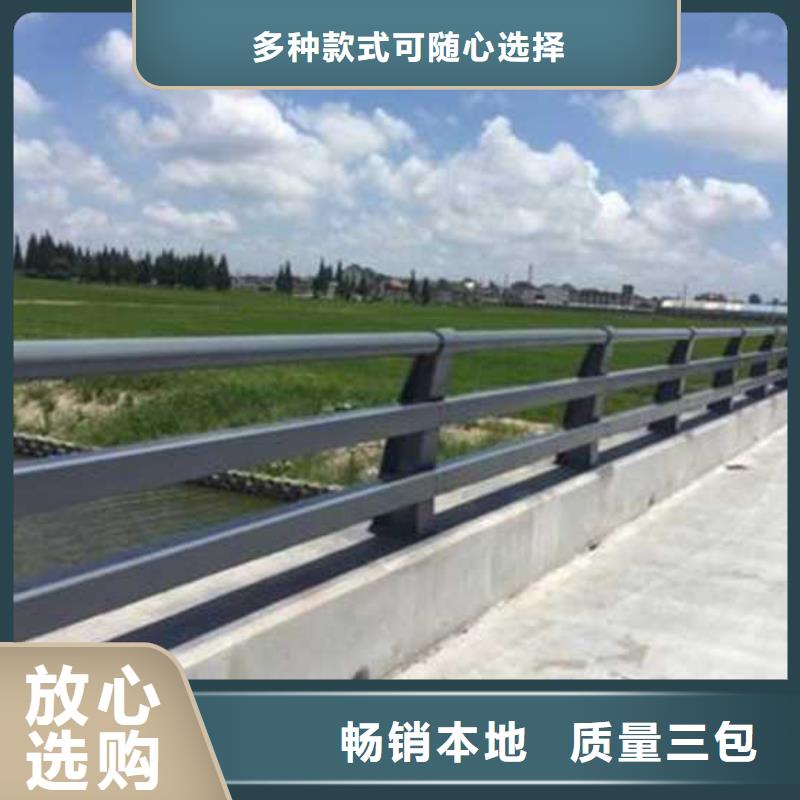 景觀護(hù)欄【道路護(hù)欄】真材實(shí)料