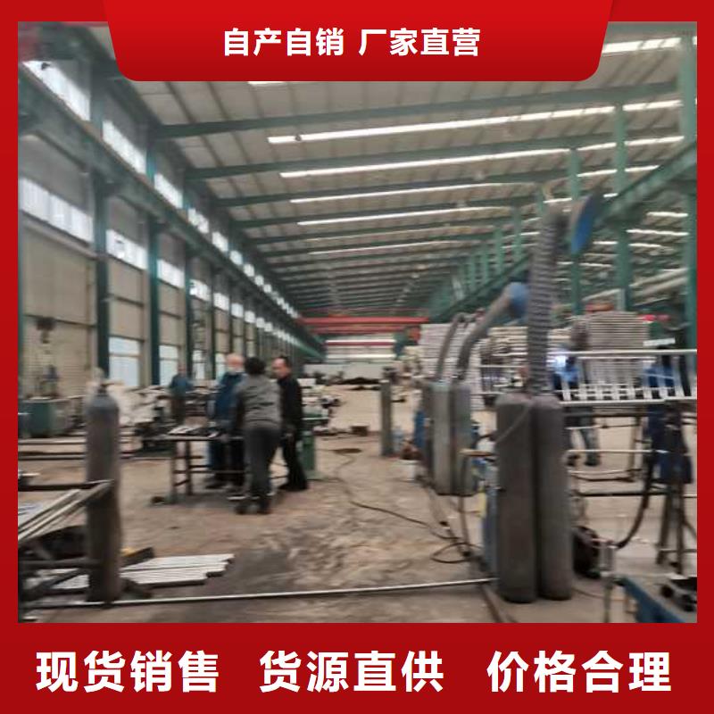 【景观护栏】不锈钢护栏厂厂家现货供应