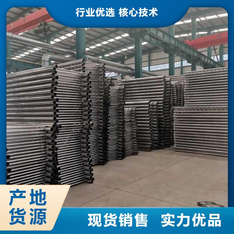 景觀護(hù)欄防撞護(hù)欄立柱規(guī)格齊全實力廠家
