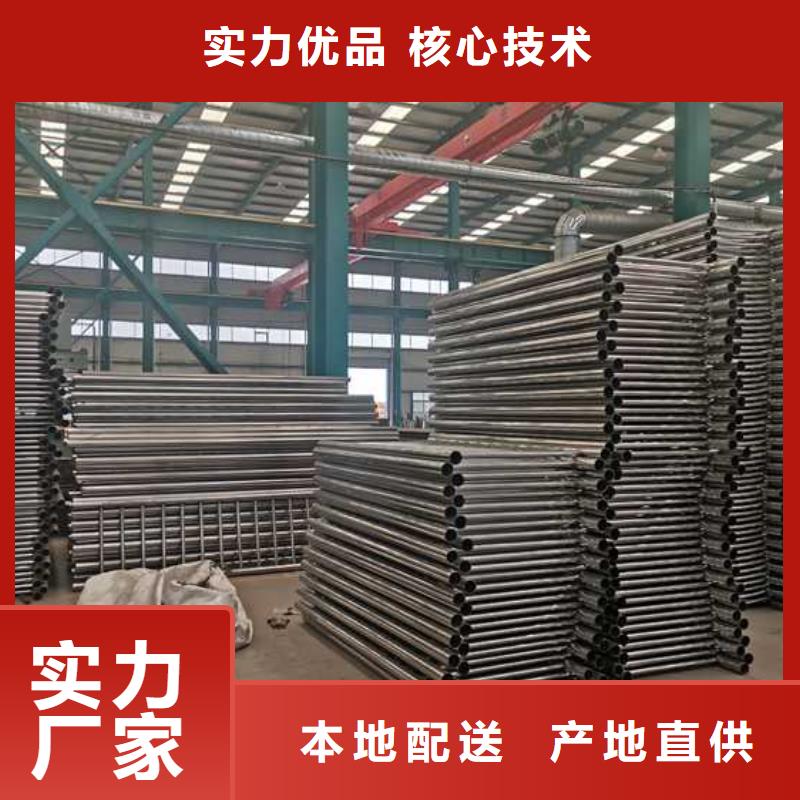 景觀護(hù)欄防撞護(hù)欄立柱規(guī)格齊全實力廠家