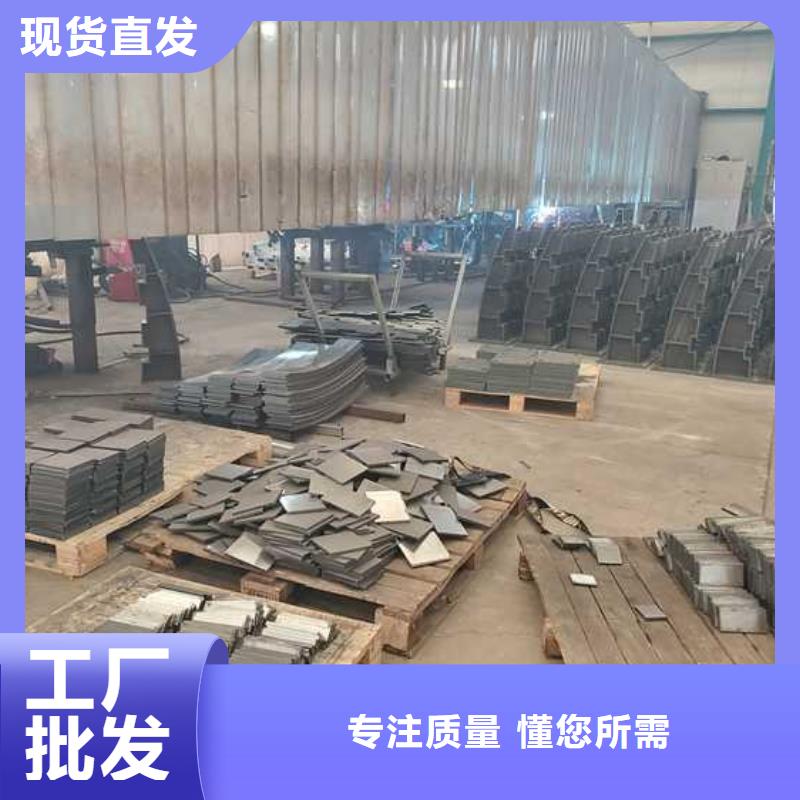 景觀護欄不銹鋼碳素鋼復合管批發(fā)供應