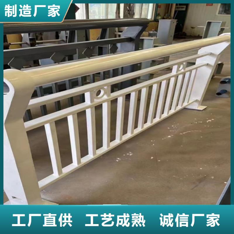  不銹鋼護(hù)欄多年經(jīng)驗值得信賴