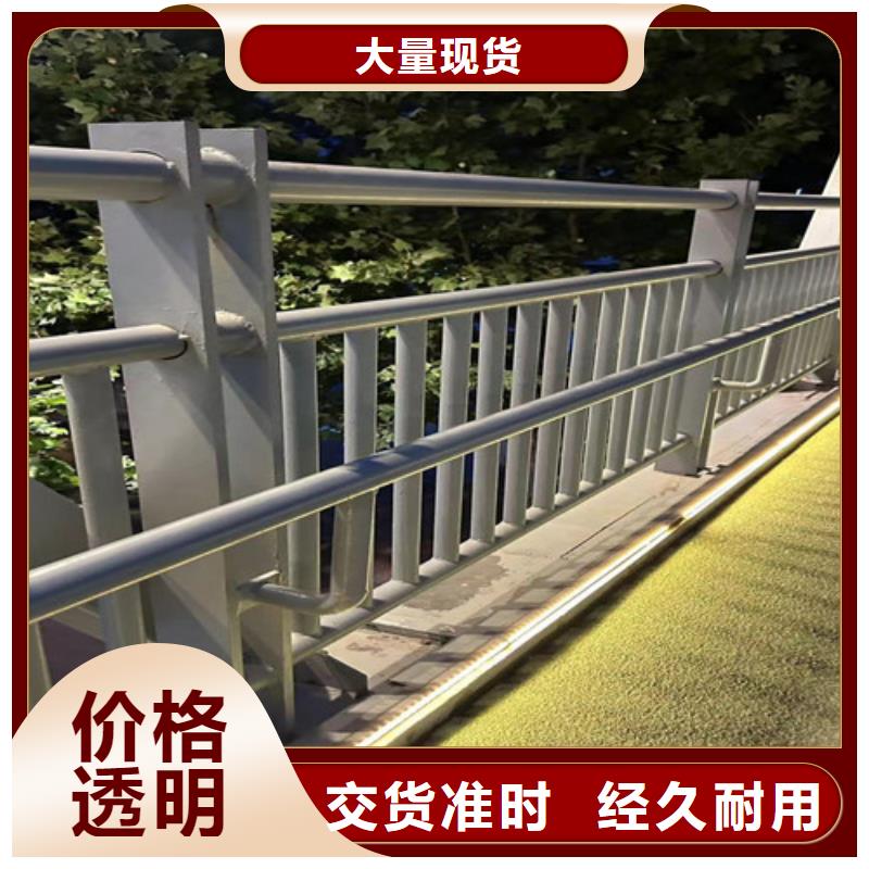不锈钢护栏_不锈钢碳素钢复合管产地采购