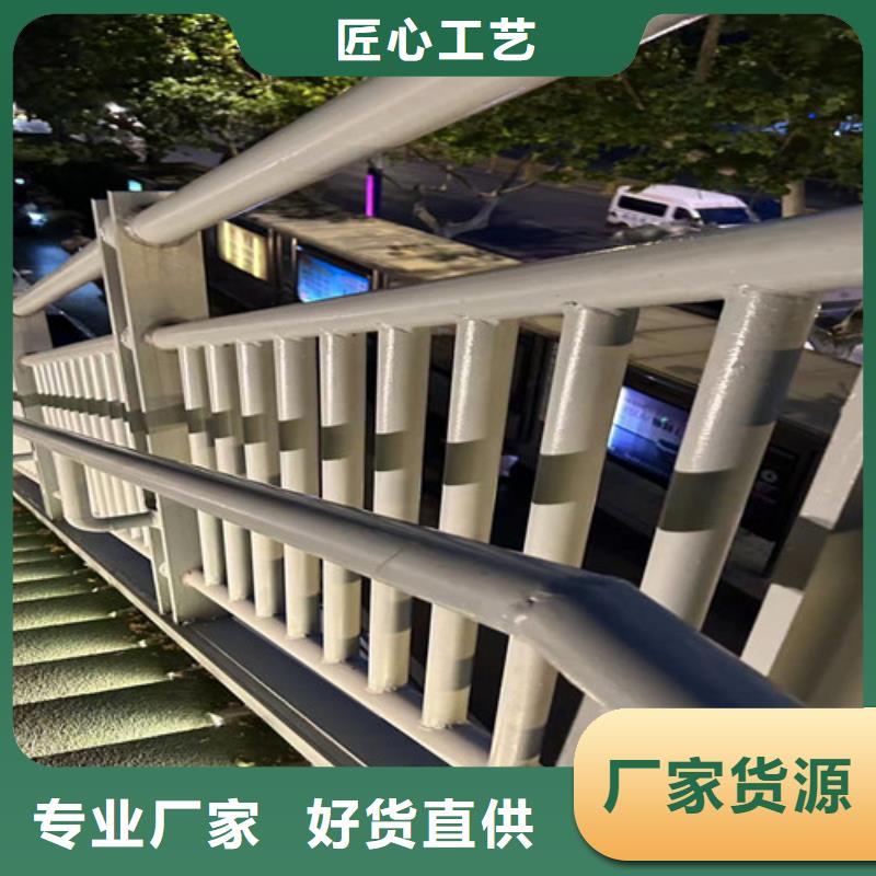 不銹鋼護(hù)欄專業(yè)生產(chǎn)品質(zhì)保證