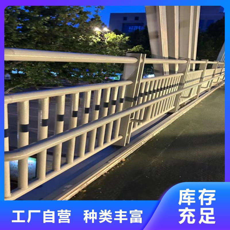 不銹鋼護(hù)欄景觀護(hù)欄服務(wù)周到