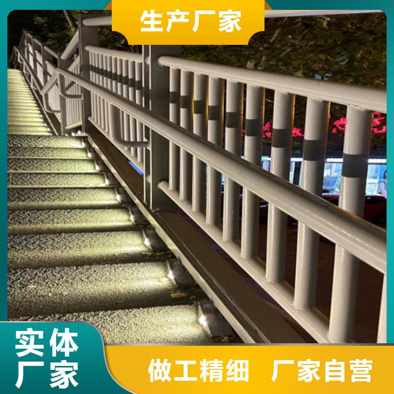 不銹鋼護(hù)欄橋梁鋼護(hù)欄現(xiàn)貨直供