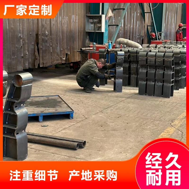 不銹鋼護(hù)欄橋梁護(hù)欄優(yōu)質(zhì)原料