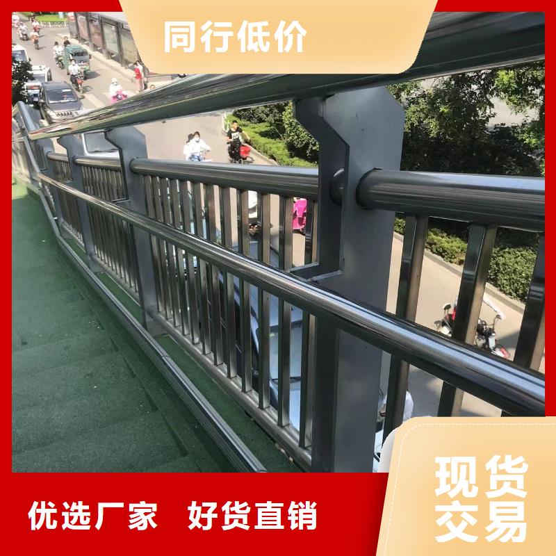 不銹鋼護欄橋梁景觀欄桿廠家直銷大量現(xiàn)貨