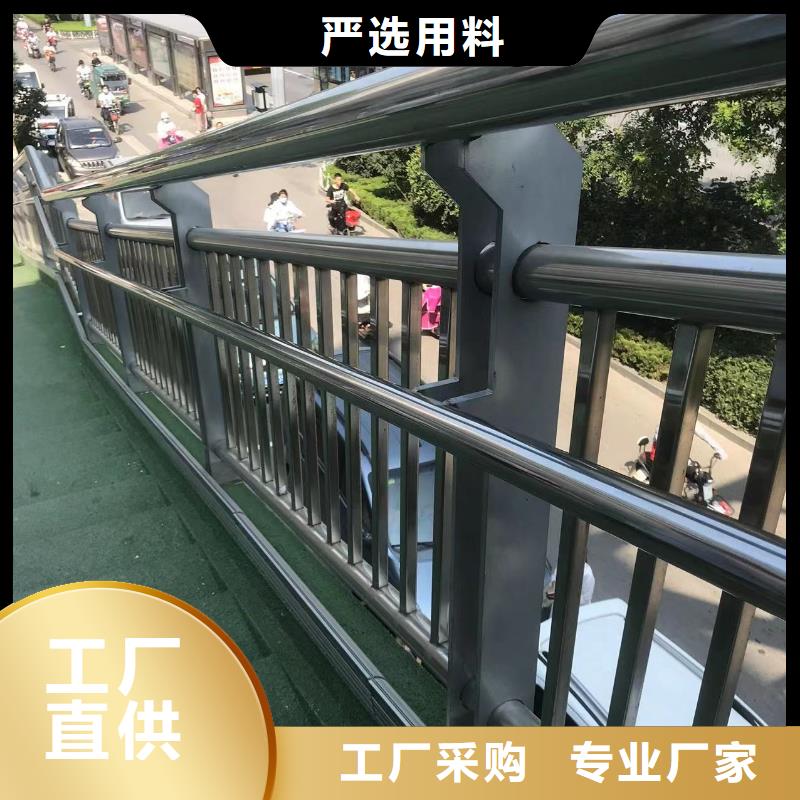 不銹鋼護欄 橋梁景觀欄桿一周內(nèi)發(fā)貨