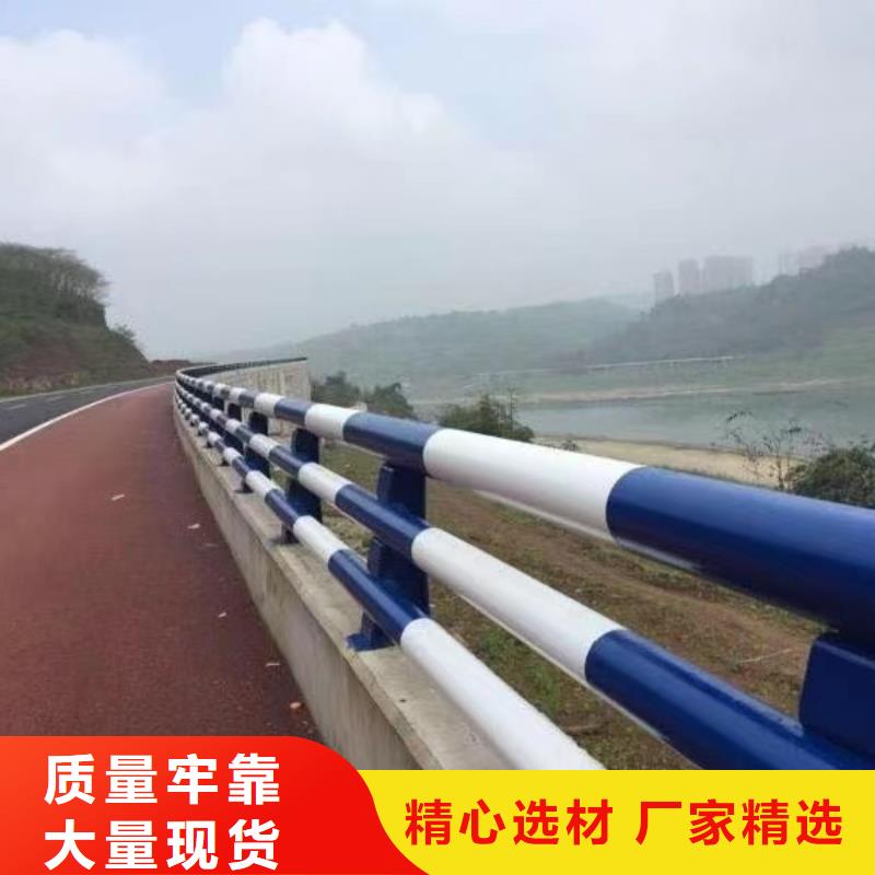  不锈钢护栏安心购