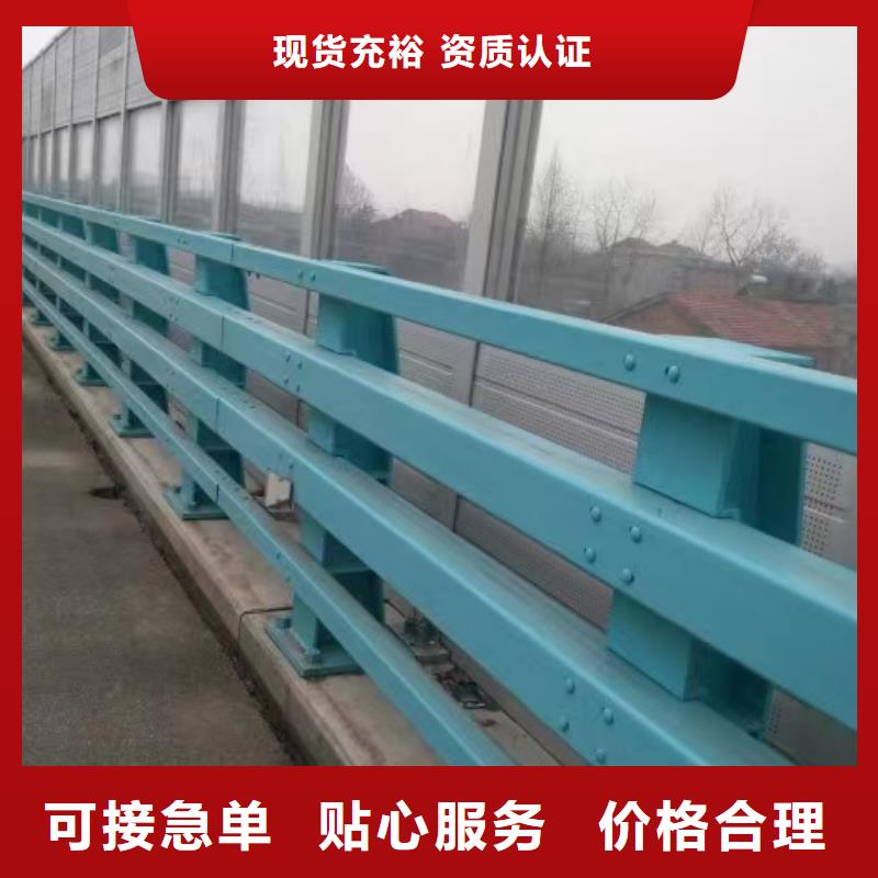 復(fù)合管護欄銷售報價
