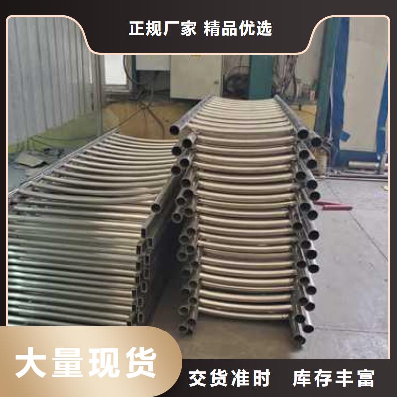 不銹鋼護(hù)欄橋梁鋼護(hù)欄現(xiàn)貨直供