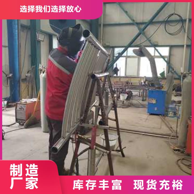 不銹鋼護欄橋梁護欄優(yōu)質(zhì)原料