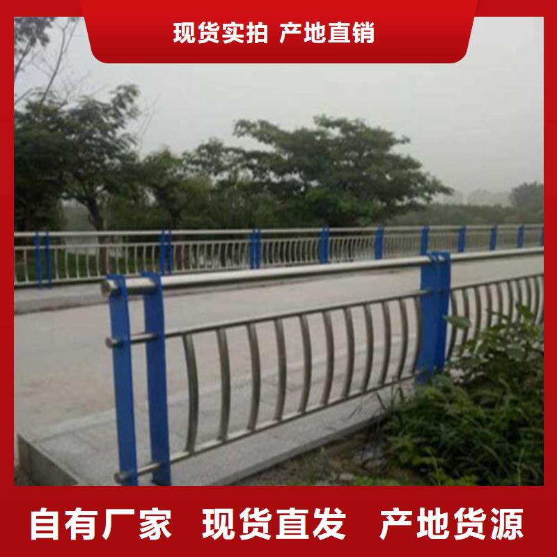 不銹鋼護(hù)欄,【橋梁防撞護(hù)欄】免費(fèi)回電