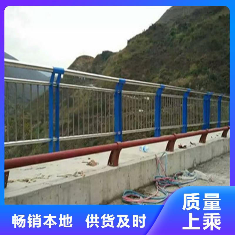  不銹鋼護(hù)欄支持定制