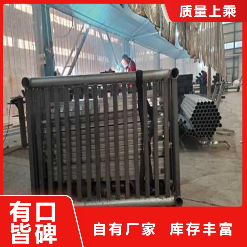 【不銹鋼護欄 橋梁鋼護欄好貨采購】