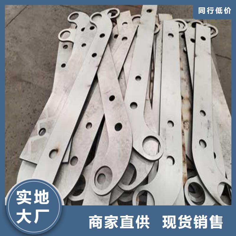 【不銹鋼護(hù)欄】-防護(hù)欄高質(zhì)量高信譽(yù)