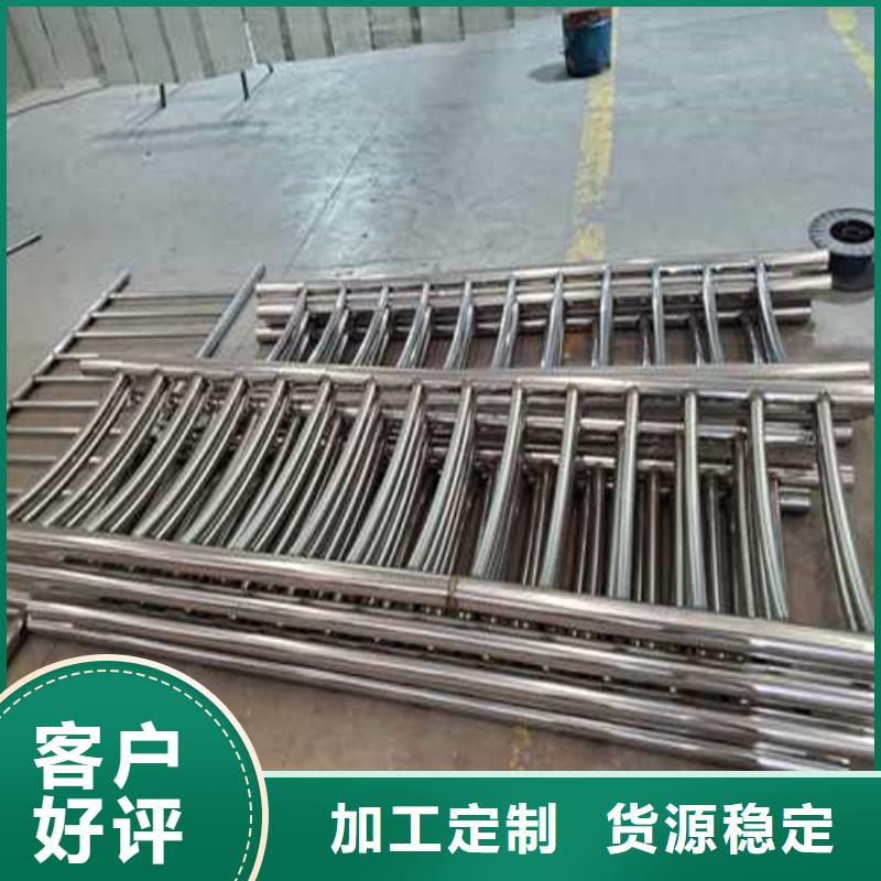 不銹鋼護(hù)欄橋梁鋼護(hù)欄現(xiàn)貨直供
