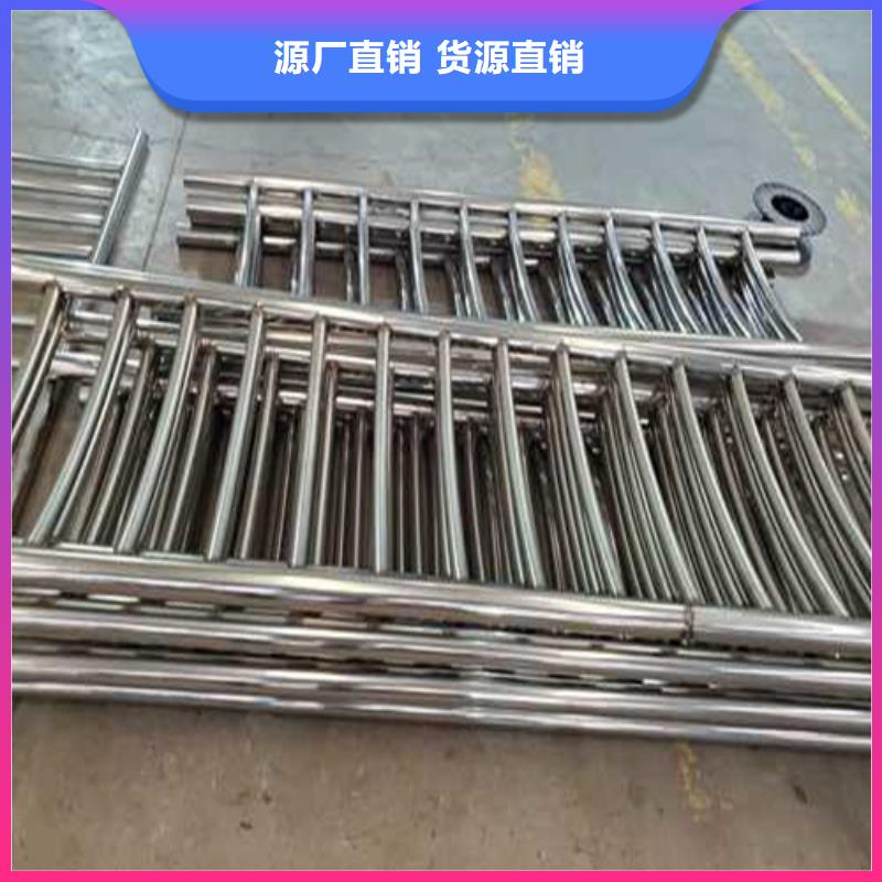  不銹鋼護(hù)欄自營(yíng)品質(zhì)有保障