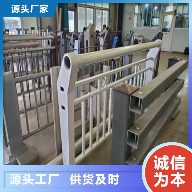 不銹鋼護(hù)欄橋梁護(hù)欄優(yōu)質(zhì)原料