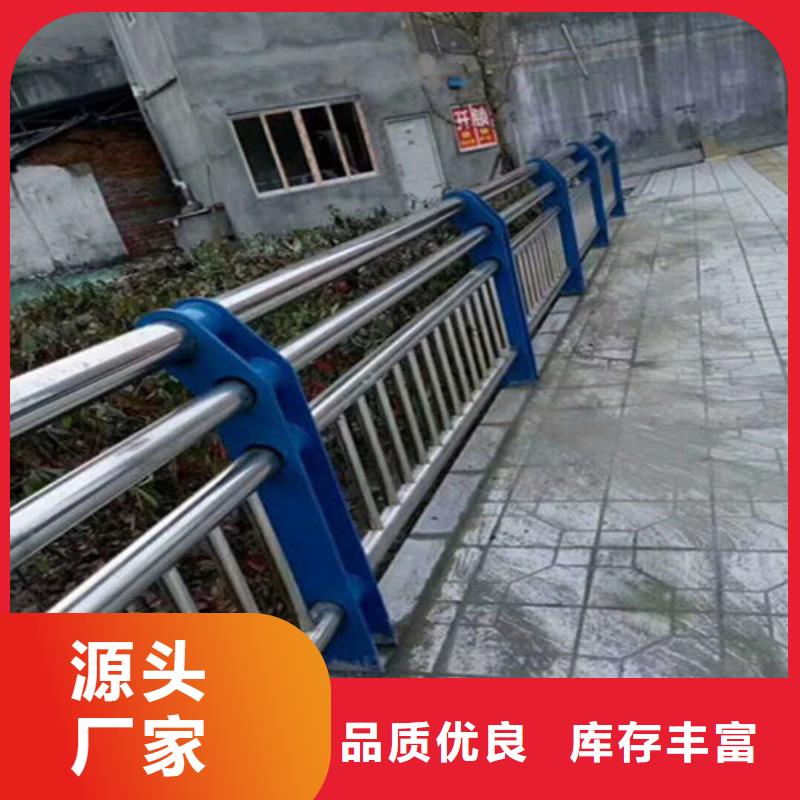 不銹鋼護欄防撞護欄按需定做