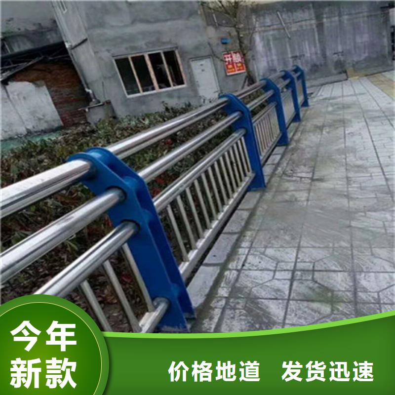 不銹鋼護(hù)欄【景觀護(hù)欄】質(zhì)檢嚴(yán)格