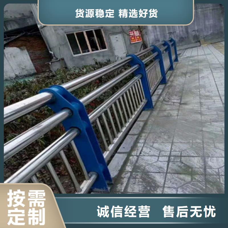 不銹鋼護欄橋梁護欄優(yōu)質(zhì)原料