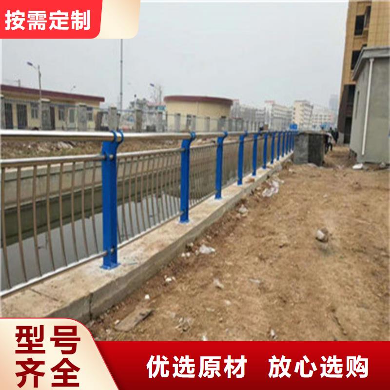 不銹鋼護(hù)欄不銹鋼橋梁護(hù)欄廠保障產(chǎn)品質(zhì)量