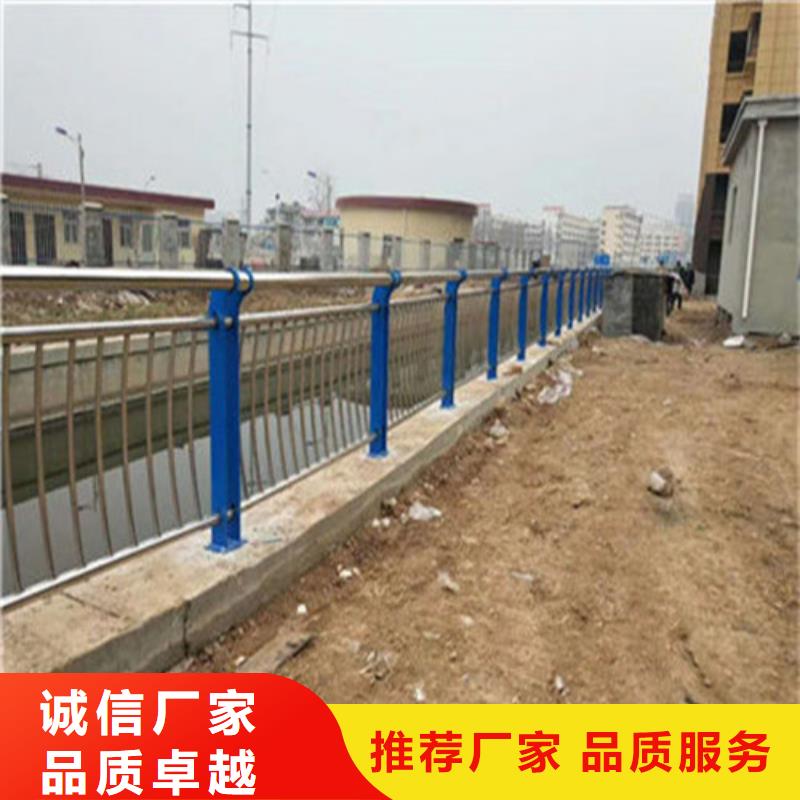 不銹鋼護(hù)欄橋梁護(hù)欄優(yōu)質(zhì)原料