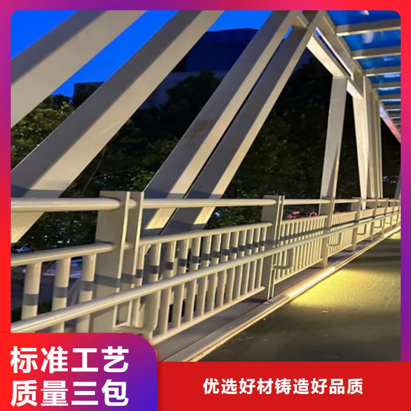 不銹鋼復(fù)合管不銹鋼橋梁護(hù)欄廠老品牌廠家