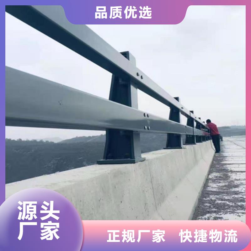不銹鋼復(fù)合管_道路護(hù)欄支持非標(biāo)定制