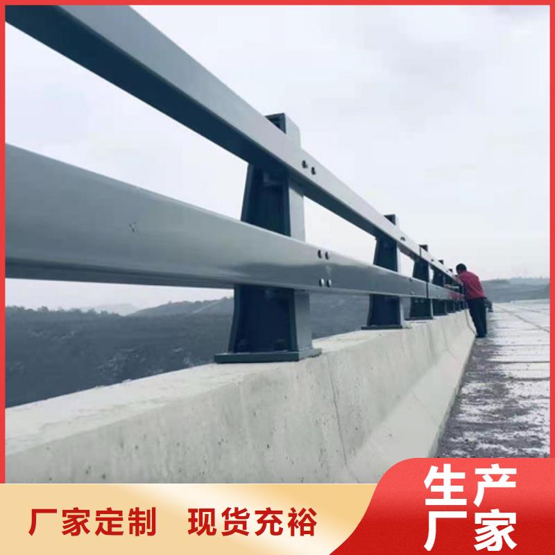 【不銹鋼復(fù)合管【防撞護(hù)欄】實(shí)力商家】
