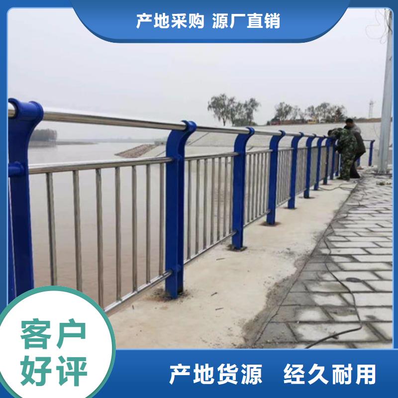  不锈钢复合管好产品不怕比