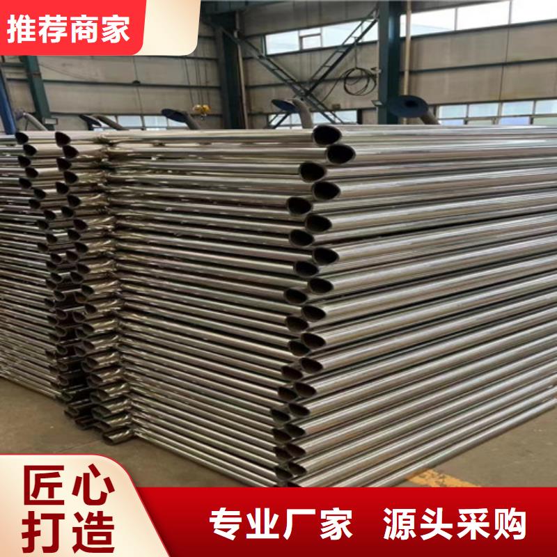 不锈钢复合管,【交通护栏】自有厂家