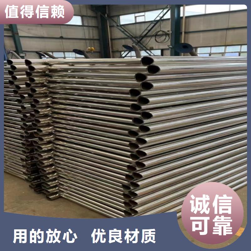 不銹鋼復(fù)合管質(zhì)量牢靠