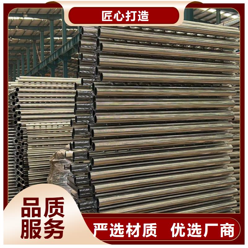 不銹鋼復合管【防撞橋梁護欄】產(chǎn)地貨源